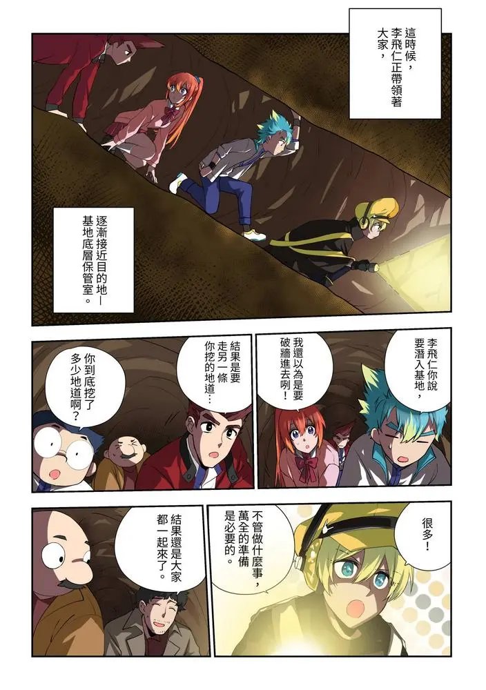 第07话