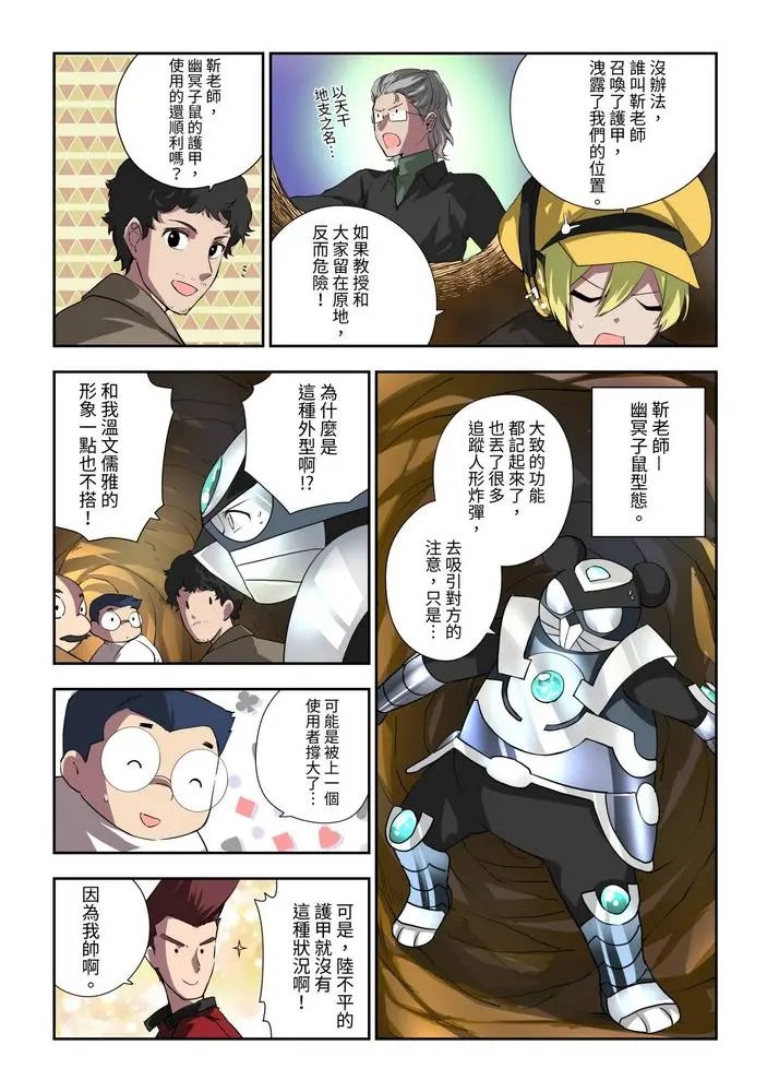 第07话