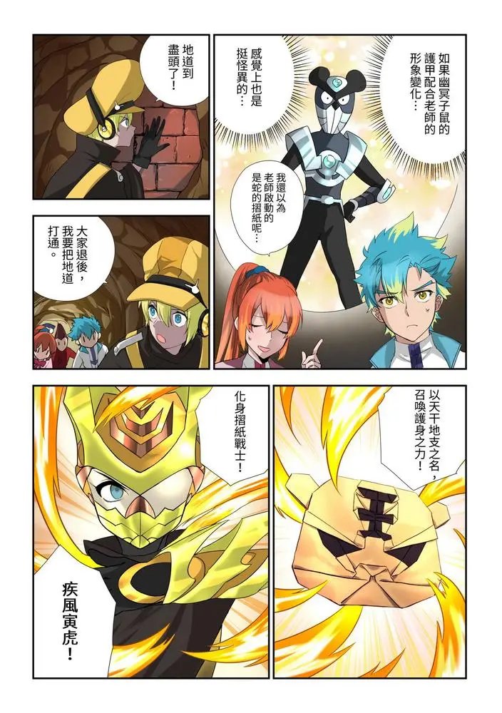 第07话