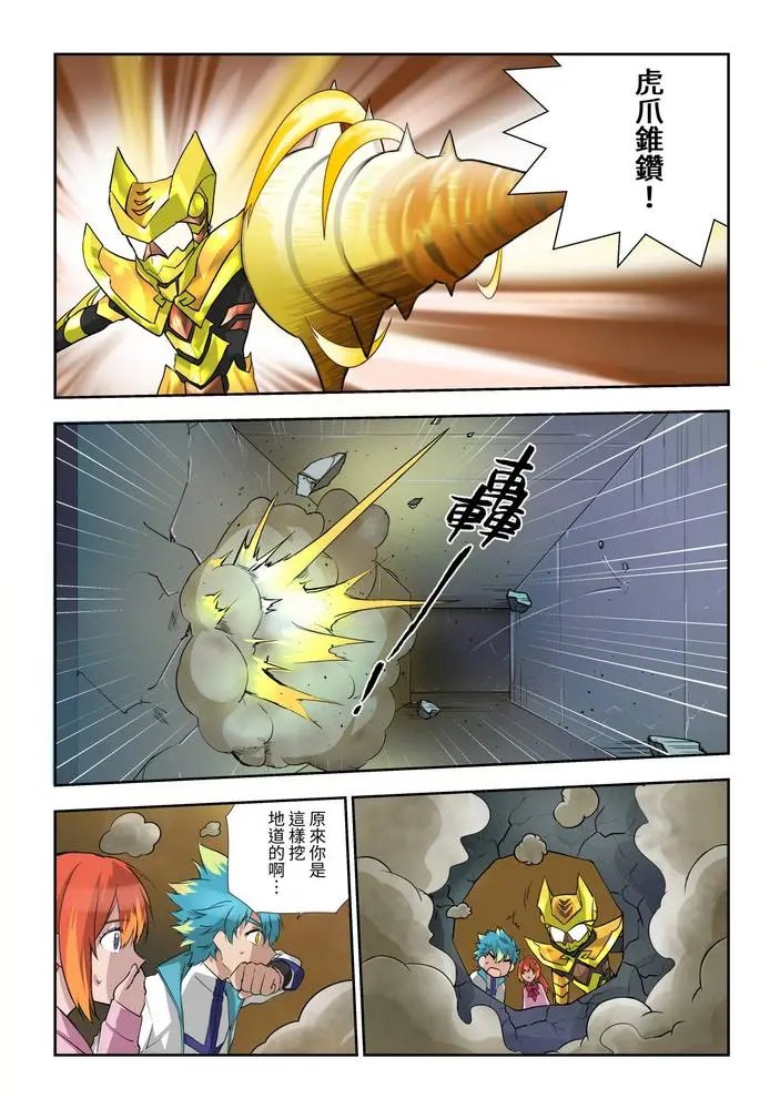 第07话