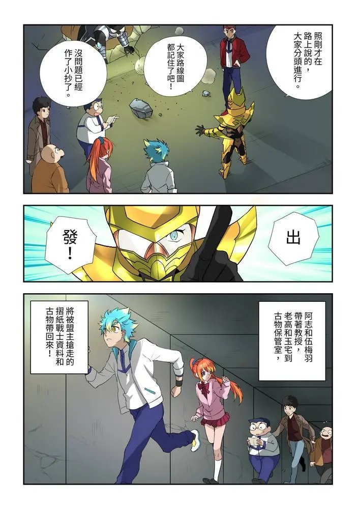 第07话