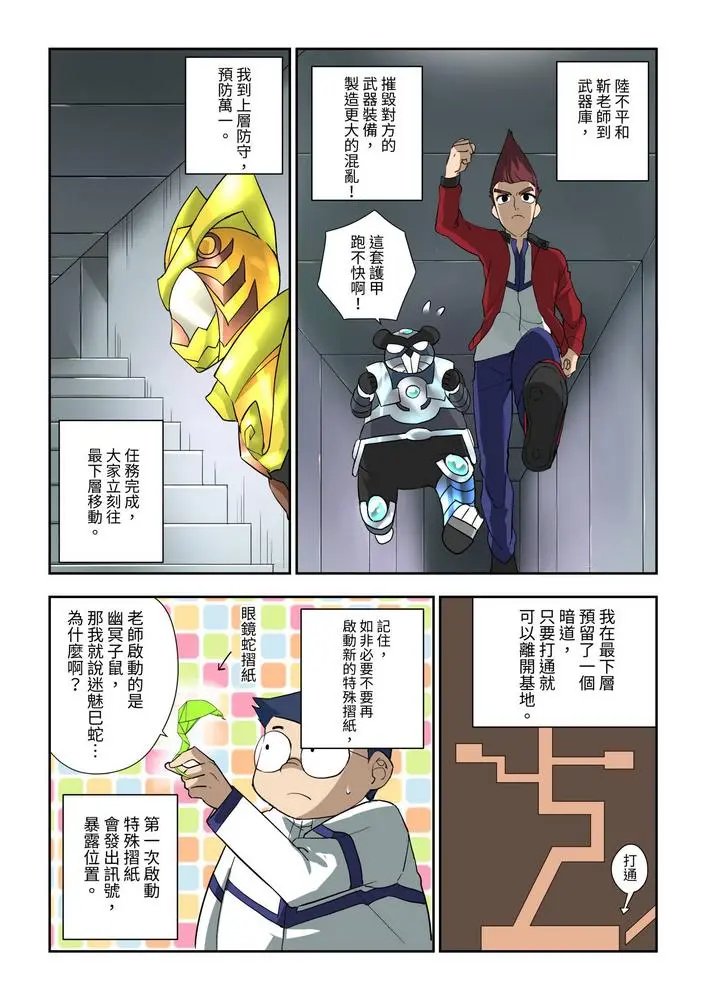 第07话