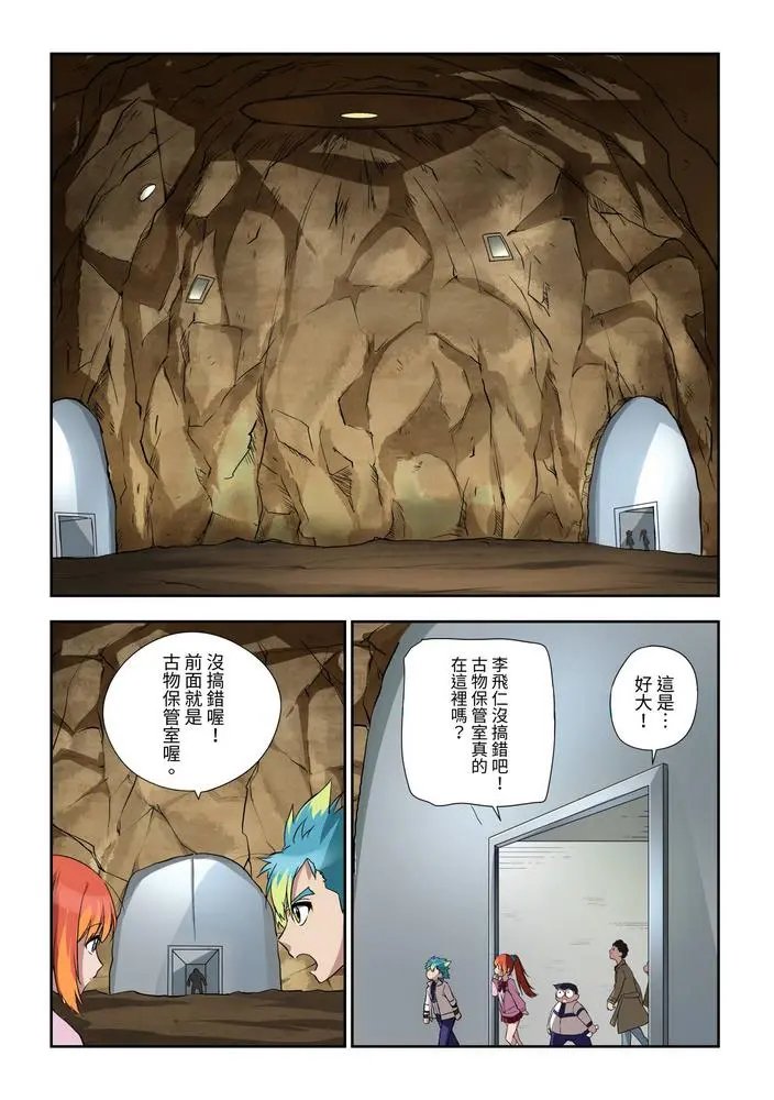 第07话