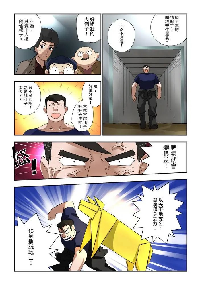 第07话
