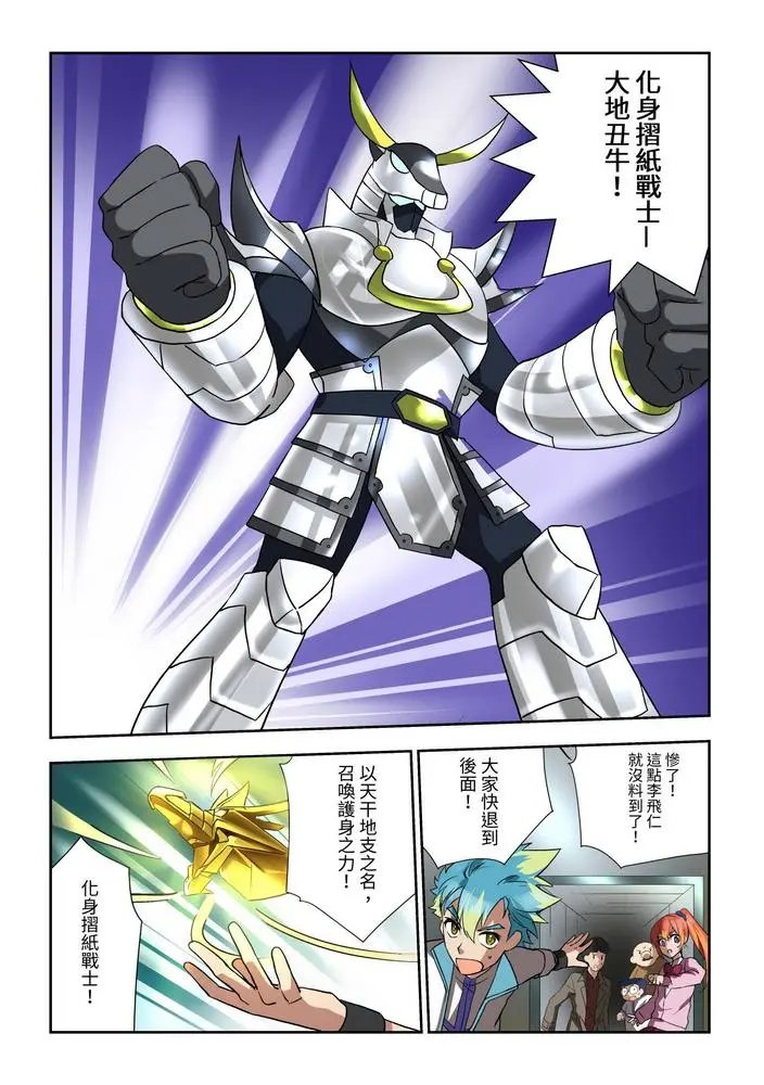 第07话