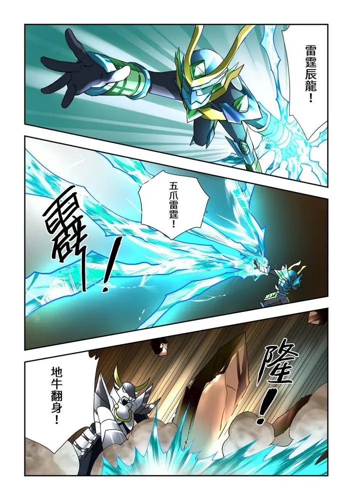 第07话