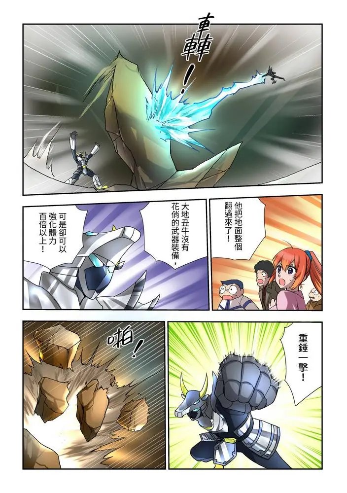 第07话