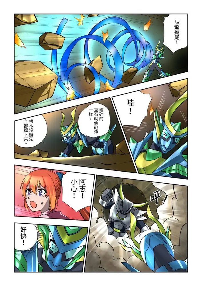 第07话