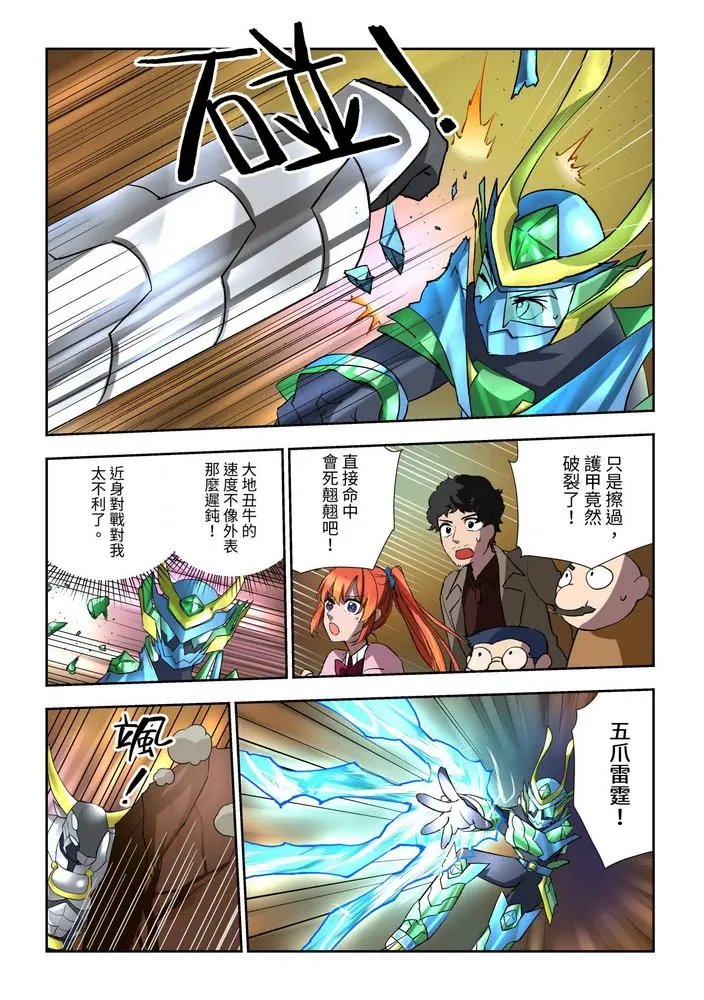 第07话