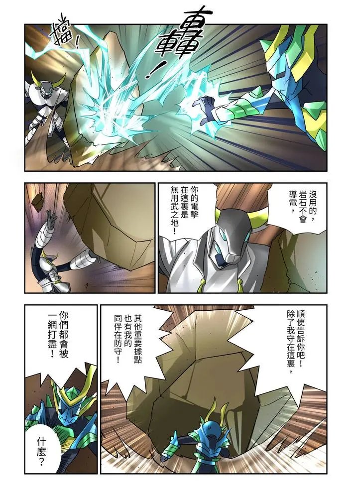 第07话