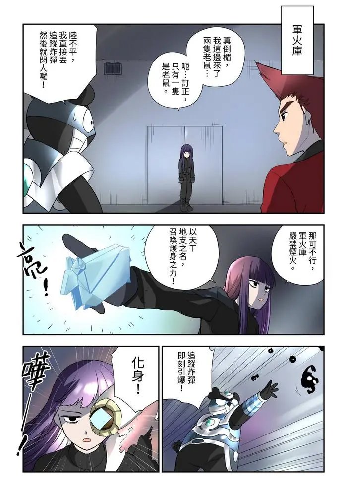 第07话