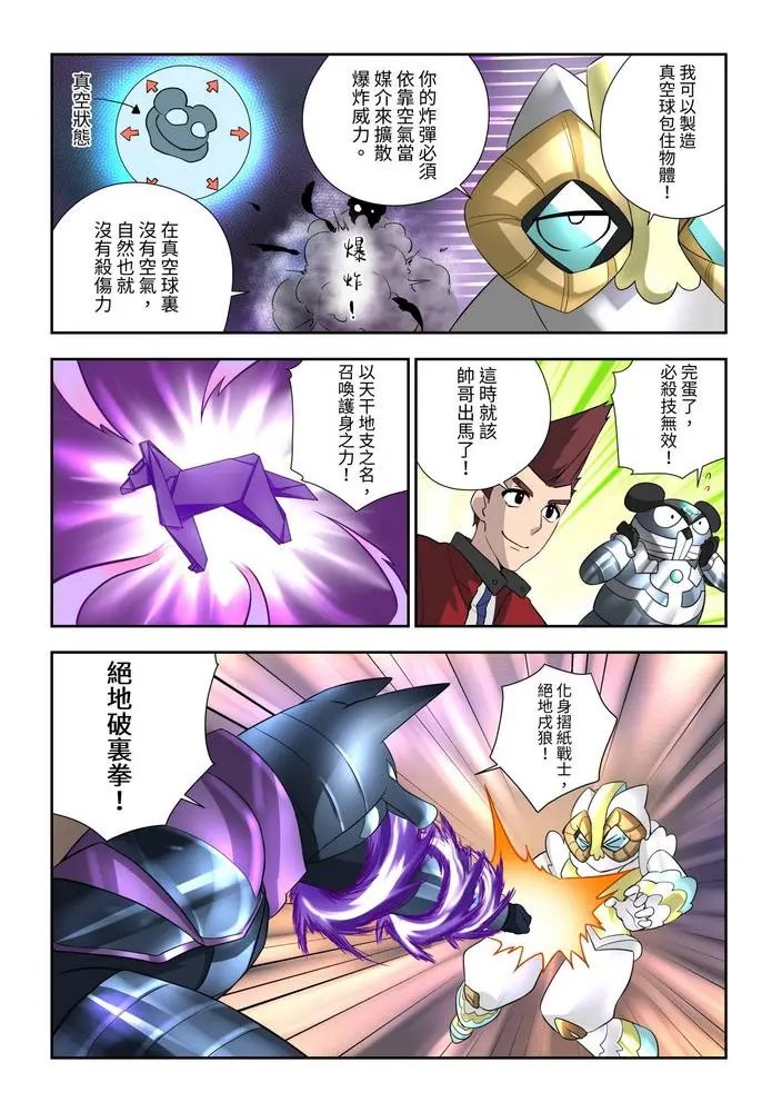 第07话