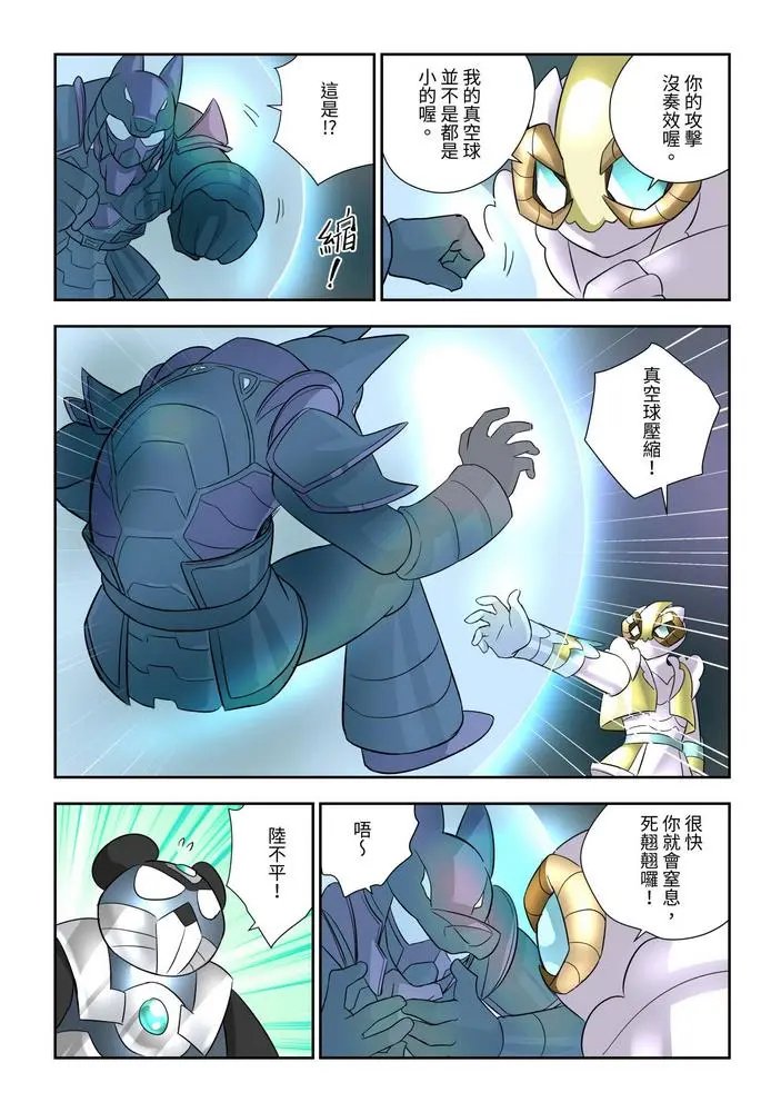 第07话