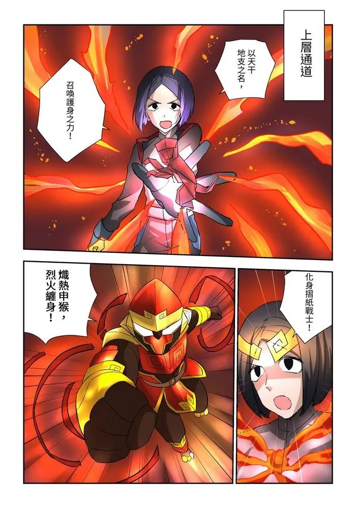 第07话