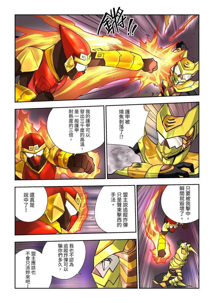 第07话