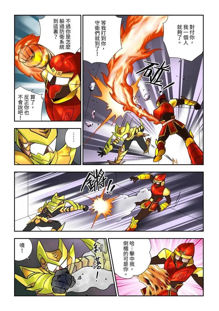 第07话