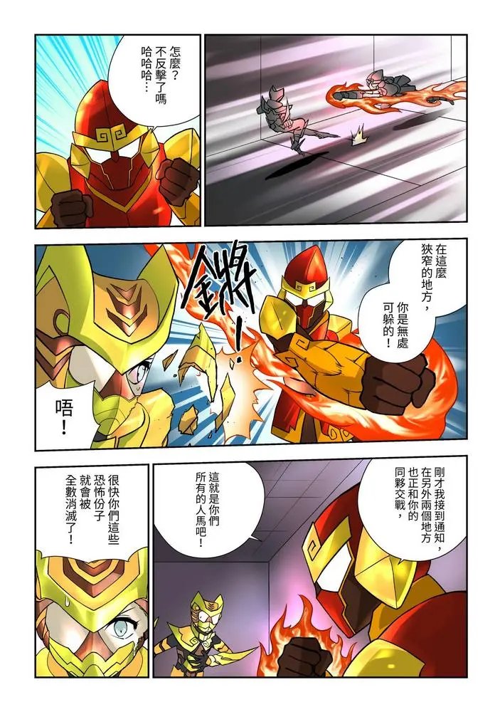 第07话