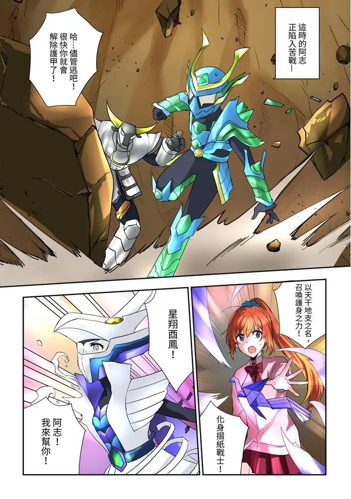 第07话