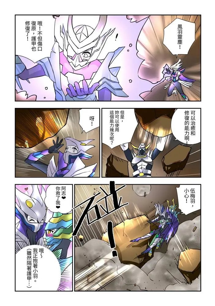 第07话
