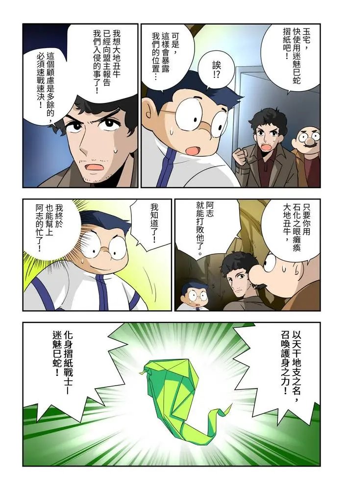 第07话