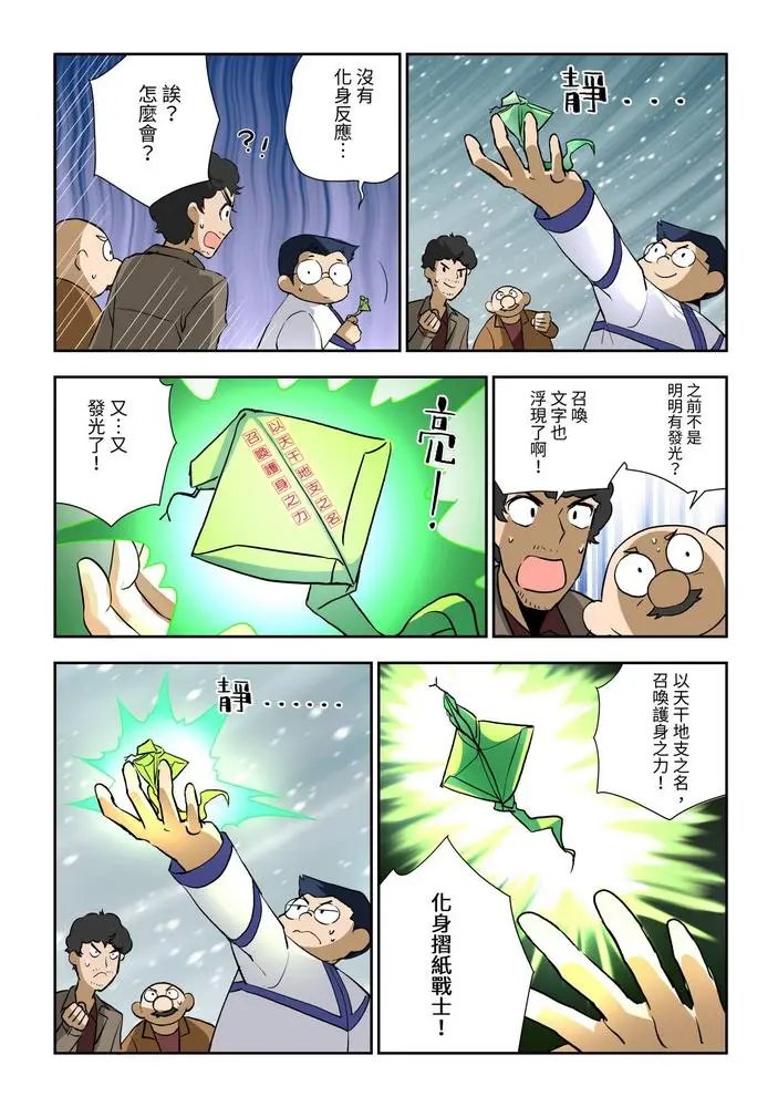 第07话
