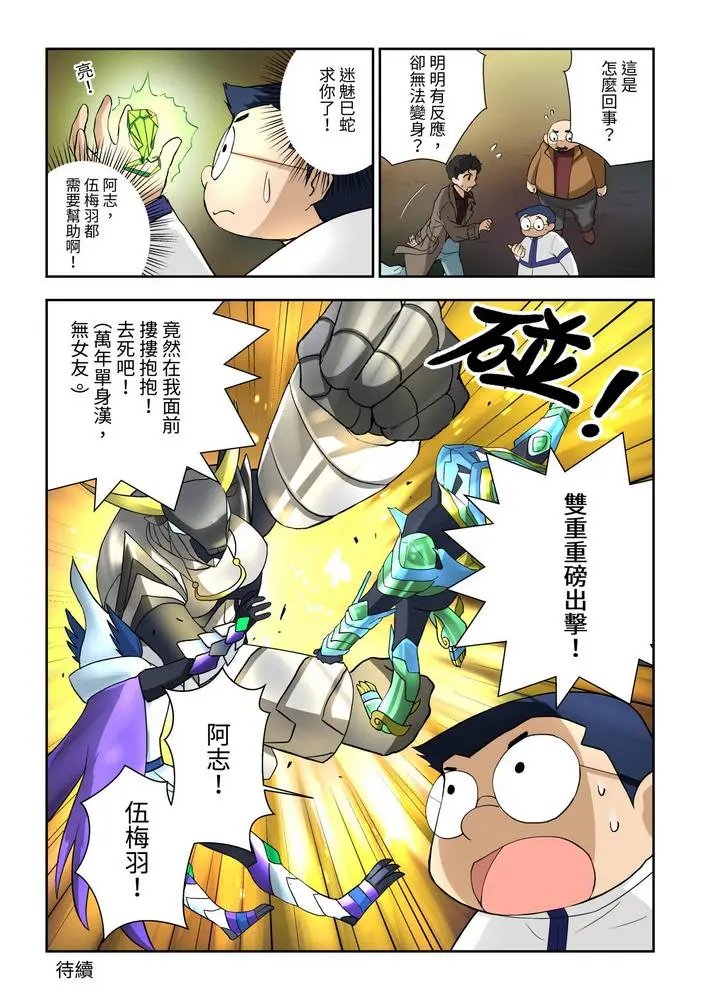 第07话