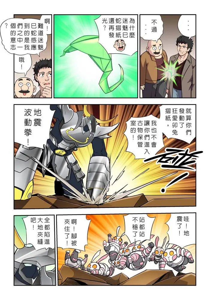 第08话