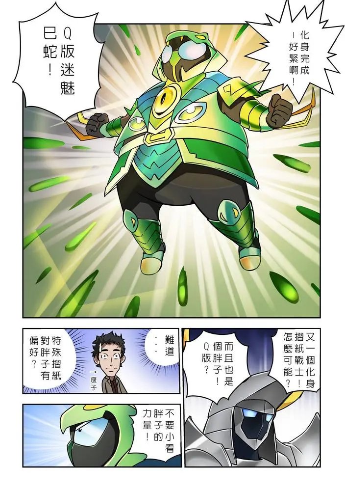 第08话