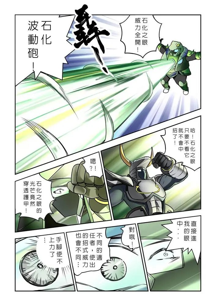 第08话