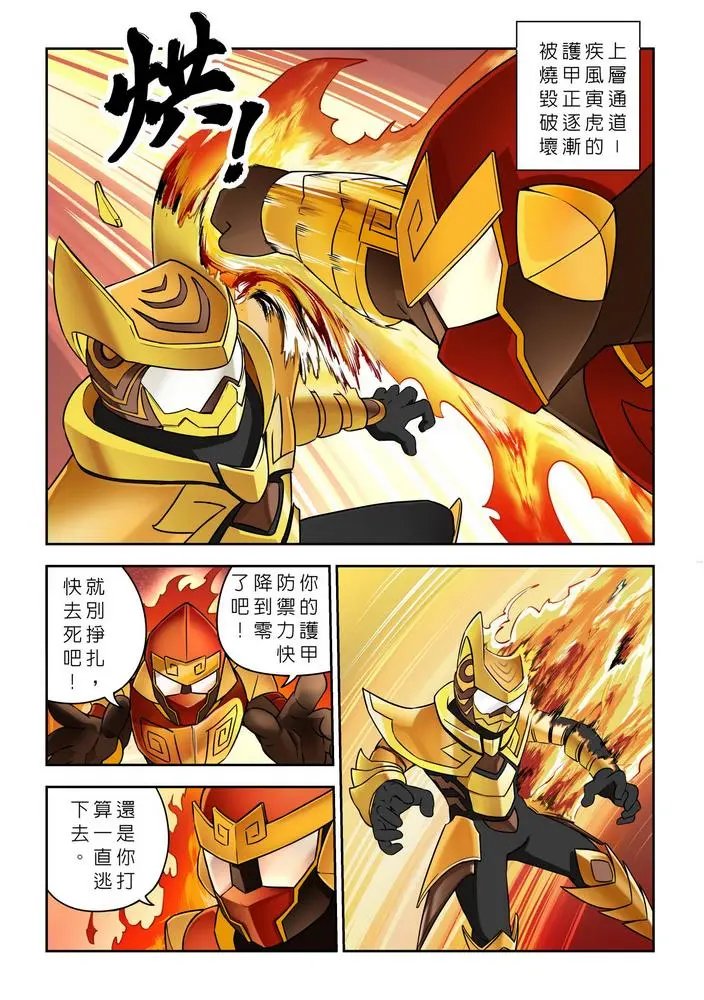 第08话