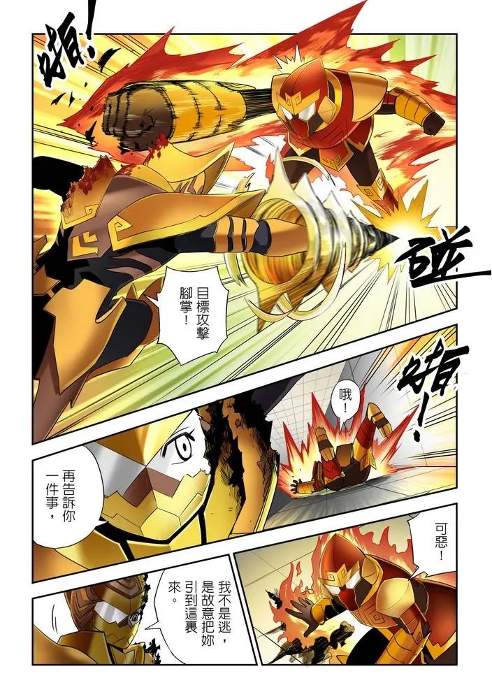 第08话