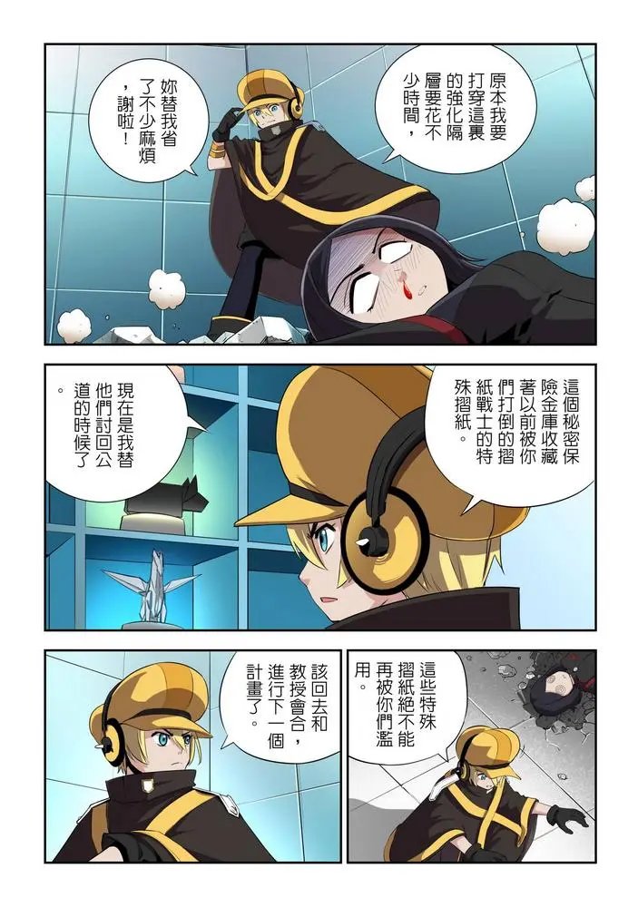 第08话