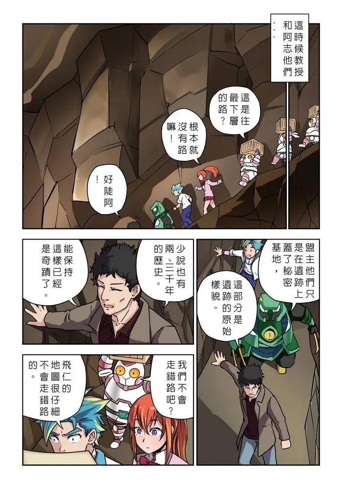 第08话