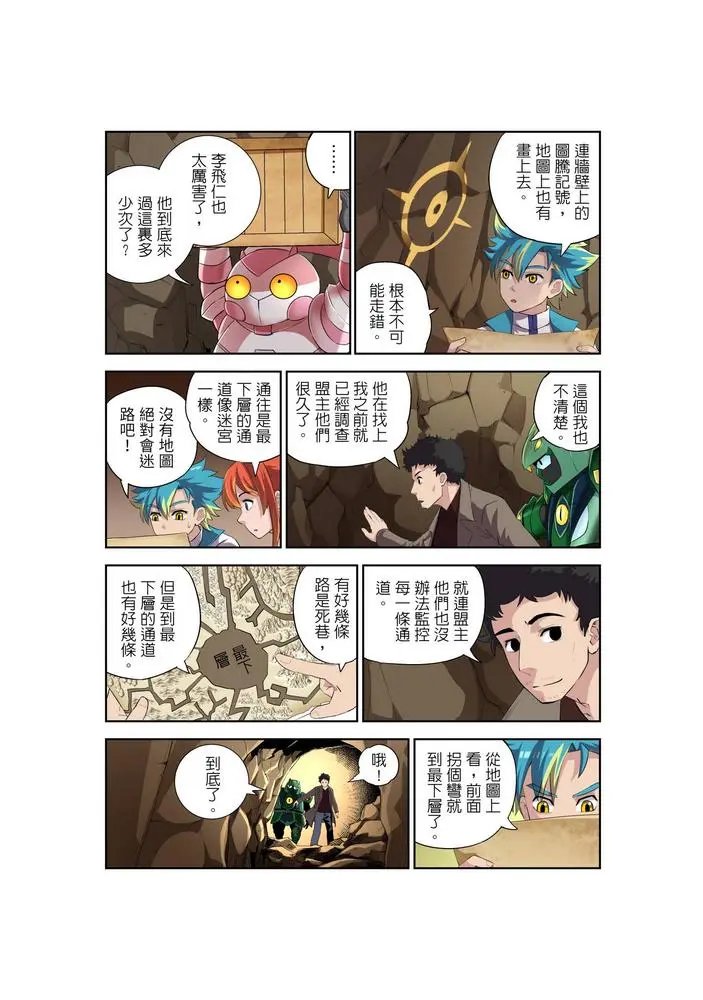 第08话