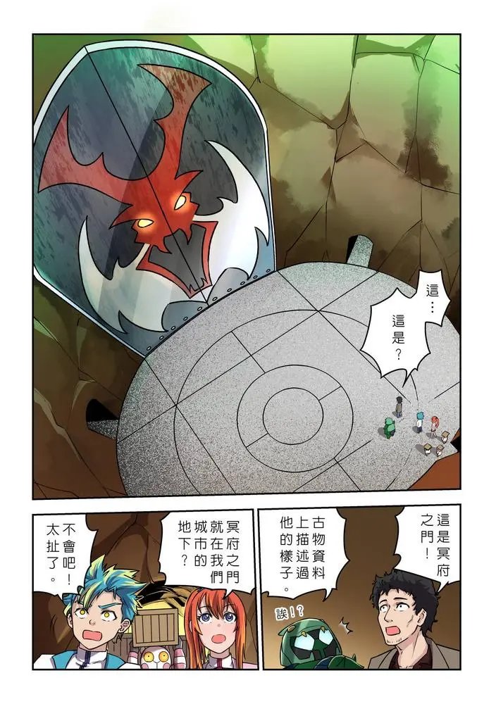 第08话