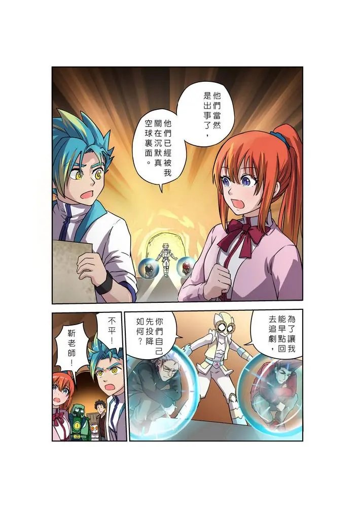 第08话