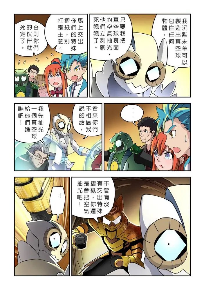 第08话