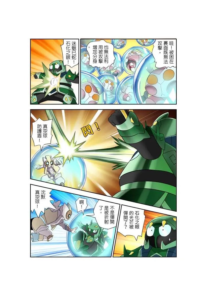 第08话