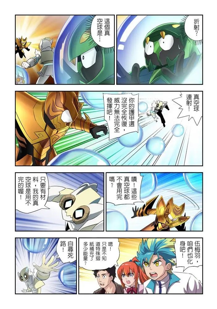 第08话
