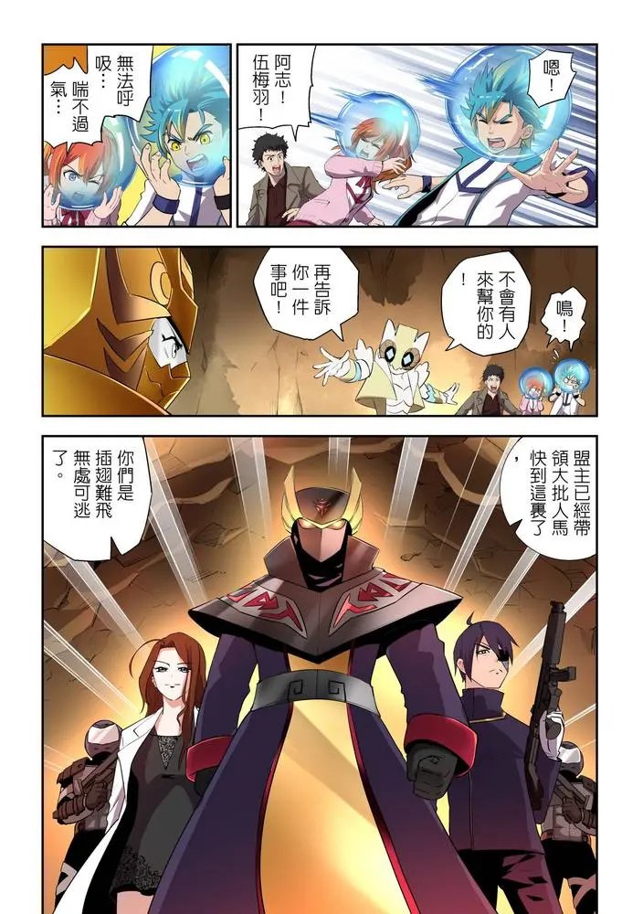 第08话