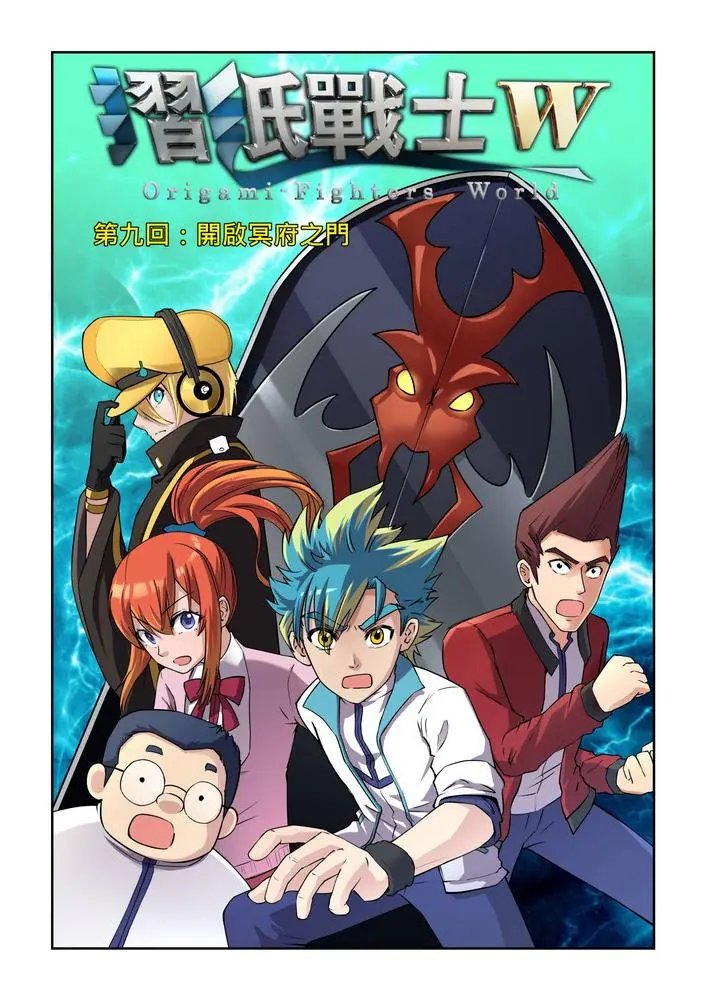 第09话