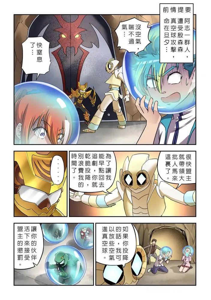 第09话