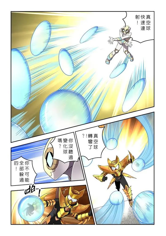 第09话