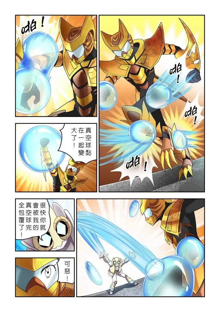 第09话
