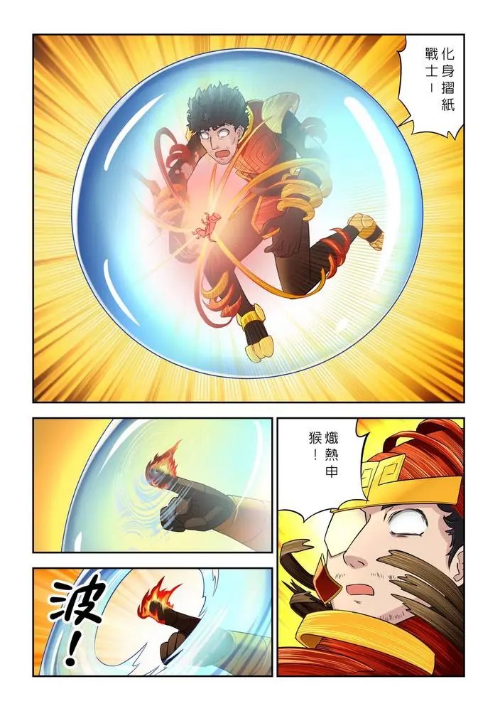 第09话