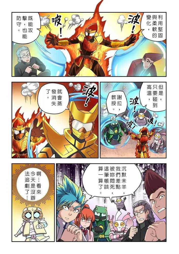 第09话