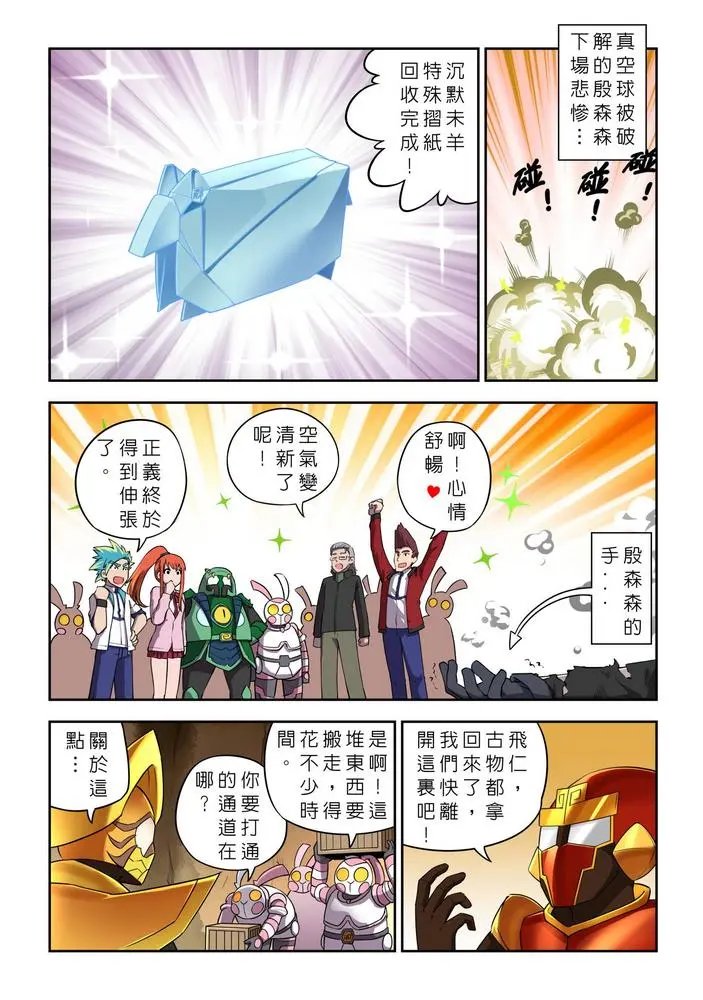 第09话
