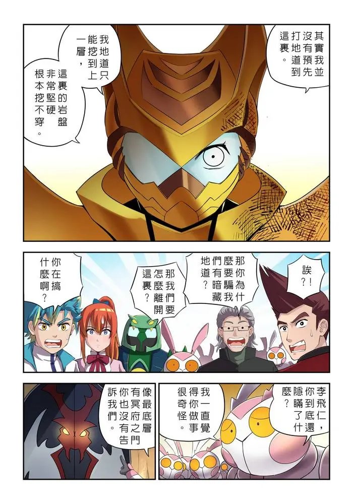 第09话