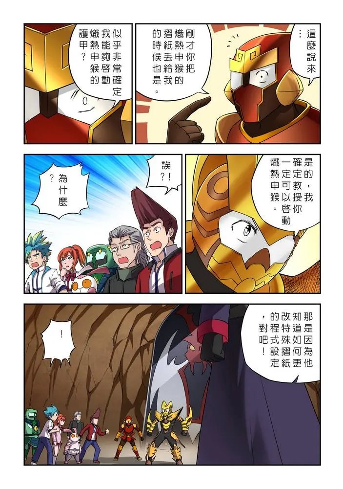第09话