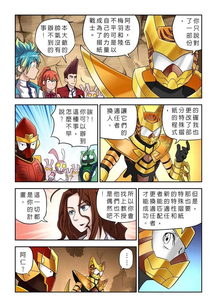 第09话